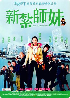 她们的原视频