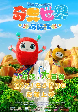四虎影院免费在线